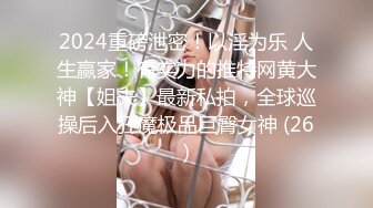 【性感黑丝✨顶级诱惑】“爸爸太大了我受不了了，真的不行了爸爸” 182的美女妹妹哭腔的求饶 高潮迭起爽到不行的呻吟 (3)