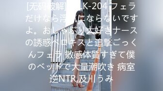 貓爪影像 MMZ042 女孩与色欲狼友 野外激情狂热泄欲 林怡梦