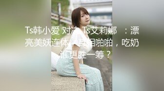 大爷天天玩3P 乡村野屋子跟少妇啪啪 七八十岁鸡巴还真硬