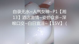 漂亮美少婦愛上3P 天天找各種男人插自己 高清完整版系列~3