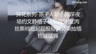  无情的屌，风情万种，骚货少妇很配合，花式玩弄爆操，小逼逼纤毫毕现收藏版