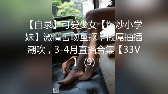 良家少妇被小哥带坏 学会了自慰口交 还要陪小哥一起玩直播