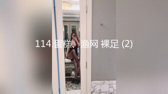 STP30523 粉嫩新人短发萌妹！双飞激情名场面！白皙皮肤干净美穴，幸福小哥躺着双女服务，骑乘位爆操嫩穴 VIP0600