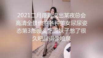 【绿帽嫣然一笑】晚上新作，约两个单男，绿帽癖，在家中看老婆被玩弄爆操，别样的刺激