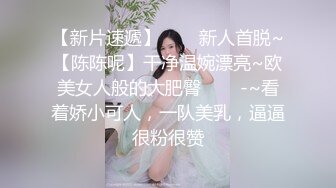 【利哥探花】良家范，气质美人妻，戴眼镜跟老师一样，超清4K设备偷拍，角度专业各种插入细节