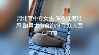 ✿反差小淫娃✿巨乳身材学妹〖小巨〗落地窗前狂干！内射精液拉丝！青春活力极品玲珑身段前凸后翘，满足一切幻想