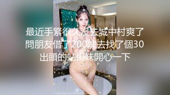 超美哺乳期人妻女神『Miyo』六月最新私拍流出 极品无毛嫩穴一览无余 超爆爽