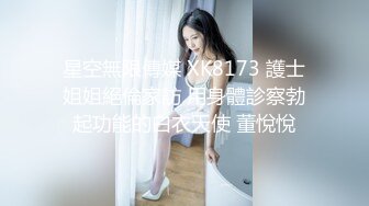 这个高颜值小姐姐身材真好，奶子坚挺软软 逼毛黑黝黝浓密，情欲勃发 压上去揉捏美腿美臀啪啪耸动碰撞