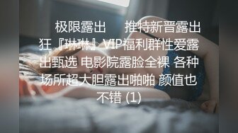 女朋友是个处女