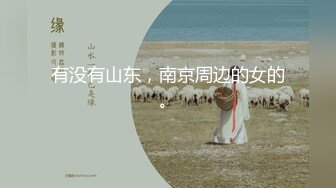 【CC重磅】小乔妹！土豪重金8000定制裸舞！丰乳翘臀让人无限遐想，骚气逼人观感佳！