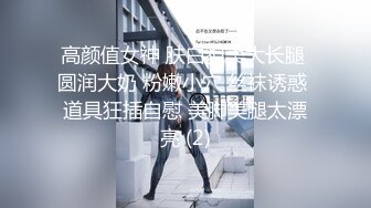 《最新顶流重磅》高人气PANS极品反差女神小姐姐【淘淘+佳琪+李沫+美惠子】大胆私拍~露奶露逼风情万种极限挑逗对话依旧亮点-李沫