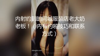 女仆装欧美白嫩妞后入大黑牛大屌男操白浆龟头上全是第一视角卖力深喉