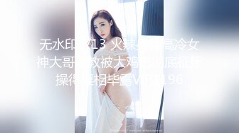 91KCM-050-人气抖音女学员的极品嫩逼-斑比