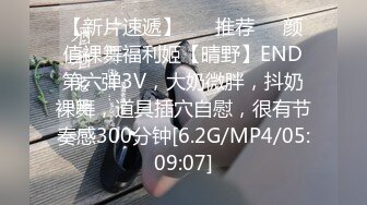 蜜桃影像傳媒 PME198 表妹竟把哥哥當公狗玩弄 吳文淇