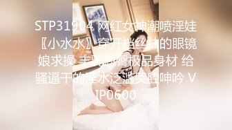 【新片速遞 】 2023-4-4【瘦猴先生探花】新人JK装良家学妹，超级嫩妹妹，强烈要求再干一炮，一线天馒头嫩穴，全力输出[1.07G/MP4/01:30:21]