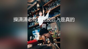 露脸才是王道！多毛国人妹子留学生反差骚女【猫咪女神】私拍第五期~不好好学习甘心做老外母狗 母狗爬行吃