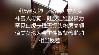 推特S級身材美艷翹臀女神【小可愛】不雅私拍～旅遊露出性愛野戰公共場所啪啪各個地方都是戰場～稀缺資源值得收藏 (4)