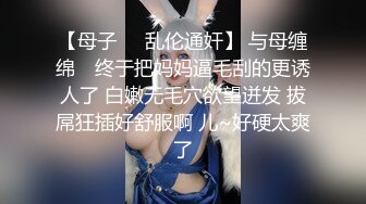 zuzu小姨妈直播换衣自慰玩嗨了