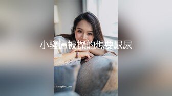 最美糖心UP主极品女神『小阿俏』COS性爱私拍流出 在糖心约二次元模特