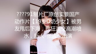 【2024年度新档】泰国23岁已婚绿帽人妻「Juju Swing」OF淫乱盛宴私拍 小只马少妇痴迷淫趴乱交【第七弹】