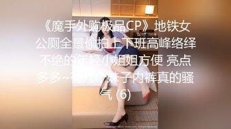 这大奶子真的是爱了~【米糊糊】巨乳小萝莉~骚舞甩奶抠逼 (5)