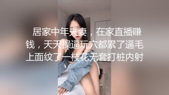 杏吧传媒最新出品班主任微信撩妹约炮约到私底下非常淫骚的网红脸女学生-小月