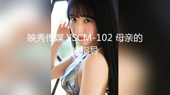 【网友投稿良家自拍】24岁170cm女友，甜美可爱，酒店做爱享受跪式口交，后入这白臀