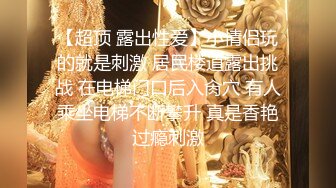 情趣套房TP黝黑哥和白嫩少妇还带个大棒棒来玩女的和摄像头零接触居然没有发现