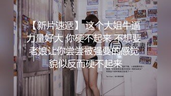 【白嫩美乳✅视觉盛宴】美乳丰臀劲爆完美身材 气质尤物女神赤裸胴体 多体位蹂躏爆草 给骚逼干的淫水泛滥