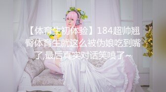 STP31770 精东影业 JDBC063 专业女医师的性爱抽插治疗 斑斑