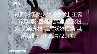 黑丝漂亮小姐姐 身材苗条小娇乳小粉穴 在家被大鸡吧小哥无套输出 上位骑乘啪啪打桩 呻吟不停 内射