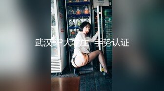 粉嫩嫩长发小美女骚骚韵味浓郁，抱在怀里亲吻揉捏奶子，这前凸后翘肉体触感美妙鸡巴硬邦邦，啪啪大力轰击【水印】