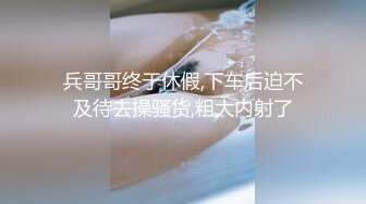   网红小美女小允儿戴上DVR给你沉浸式般的真实性爱体验