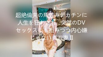 高颜值丰满妹子【超美韩】情趣装道具自慰，沙发跳蛋塞入假屌抽插呻吟出水，很是诱惑喜欢不要错过