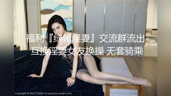 【新片速遞】  极品颜值美女小鱼干！外表甜美骚的很！头套炮友尽情玩弄，扒下内裤无毛骚穴，掰开屁股就是操[1.15G/MP4/02:46:21]