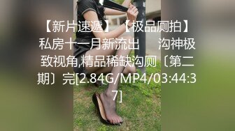 愛神傳媒 EMTC019 同城約啪 操了要結婚的前女友 艾瑪