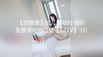 STP32782 起点传媒 性视界传媒 XSJ163 我的反差古风女友 林七七