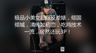 绿帽男把妻子让给健硕的单男尻了-嫂子-淫荡-妹妹