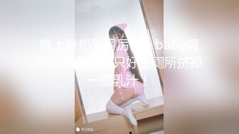 国产片商糖心出品颜值气质美女表妹的淫荡假期