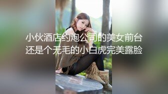 小宝寻花深夜第二场约了个白色长裙漂亮妹子啪啪，舌吻调情情趣透视装上位骑坐大力猛操