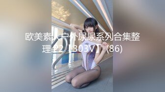 高端女神~极品尤物【小奈奈奈】极品御姐~黑丝套装~极致诱惑~挑逗~疯狂抖奶【23V】 (8)