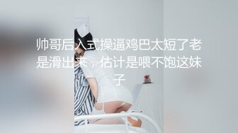 果冻传媒 91KCM154 趁老婆不在扑床硬上啦啦队女孩 爱丽丝