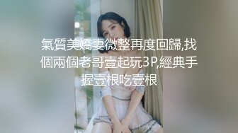 按摩店的老板娘露脸亲自伺候我洗澡，完事小包间一开在床上开干，不让舔逼只好揉奶子，带上套子就开搂射好多