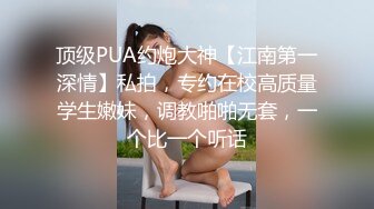 人妖系列之比女人还丰满滑润肌肤的妖妖床上尽享男人插肛带来的快感各种姿势玩个遍呻吟淫荡刺激肾上腺