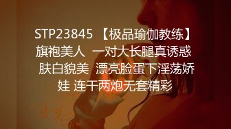 【东方明珠之恋】世纪之塔国际宾馆玩弄极品身材漂亮女主 玩的小浪货瘙痒娇喘苦笑不止 高清1080P原版无水印