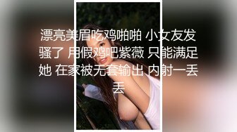 ❤️宅男女神福利，推特S级身材反差小母狗【甜儿亲亲】VIP私拍， 一手难握的极品豪乳各式玩弄胸大屁股大私处嫩