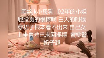  天博集团美女员工“刘彦杰”被领导灌醉后下药在宿舍玩人肉三文治被男友发现后曝光