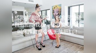 麻豆传媒 fx 0016 肉慾人妻骚淫勾搭业务员 苏璇