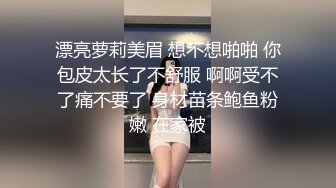 刚毕业就出来打工的农村妹子没啥经验被老司机诱骗啪啪