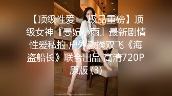 【流浪的交际花】泡良达人良家小少妇，貌美如花，深夜私会情郎，花式啪啪高潮不断淫荡娇娃